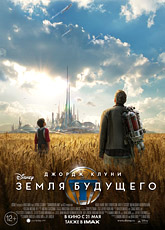 Земля будущего / Tomorrowland (2015) [HD 720]