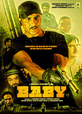 Бэйби / Baby (2015) [HD 720]