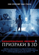 Паранормальное явление 5: Призраки в 3D / Paranormal Activity: The Ghost Dimension (2015) [HD 720]