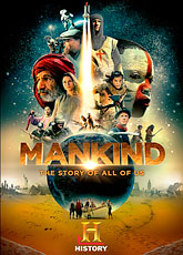 Человечество: История всех нас / Mankind the Story of All of Us (2012) [HD 720]