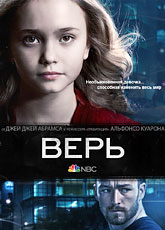 Верь. Сезон 1 / Believe (2014) [HD 720]