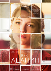 Век Адалин / The Age of Adaline (2015) [HD 720]