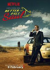 Лучше звоните Солу. Сезон 1 / Better Call Saul (2015) [HD 720]