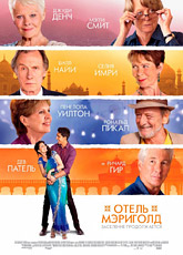 Отель «Мэриголд». Заселение продолжается / The Second Best Exotic Marigold Hotel (2015) [HD 720]