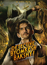 Детектив Бёмкеш Бакши / Detective Byomkesh Bakshy! (2015) [HD 720]