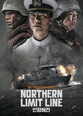 Северная пограничная линия / N.L.L: Yeonpyeong Haejeon (2015) [HD 720]